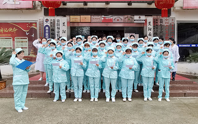 【5·12国际护士节】贵阳癫痫病研究院（颠康医院）举办庆祝护士节茶话会，全院护士庄严宣誓