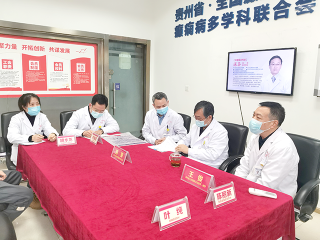 会诊最后一天|北京名医携手省医专家为患者出对策解疑难，本次会诊圆满收官