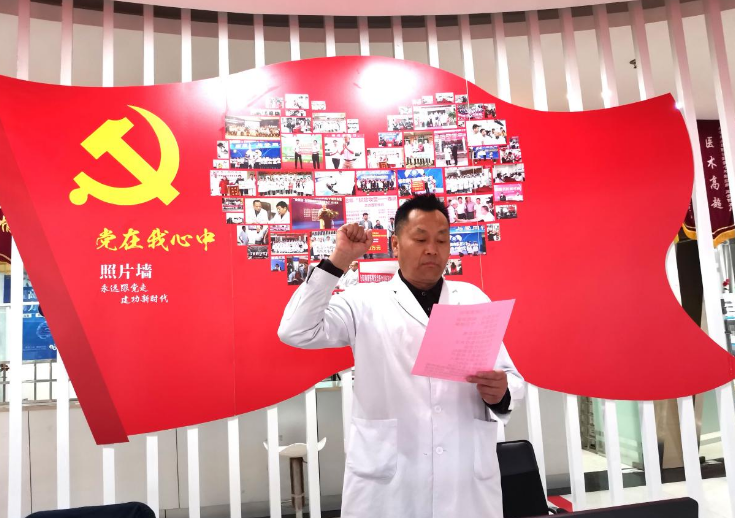 规范医疗，保障质量|3月15日，贵阳南明癫痫病研究院（颠康医院）开展宣誓活动