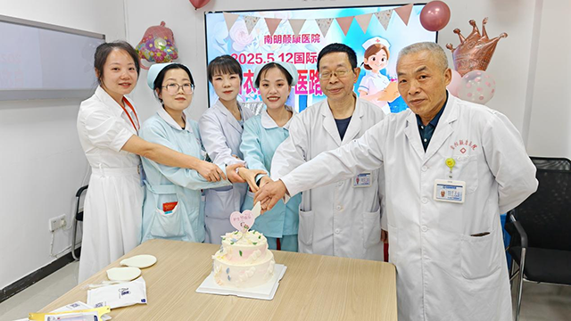 【白衣执甲，医路生花】昨日，颠康医院隆重举行第114个国际护士节庆祝大会