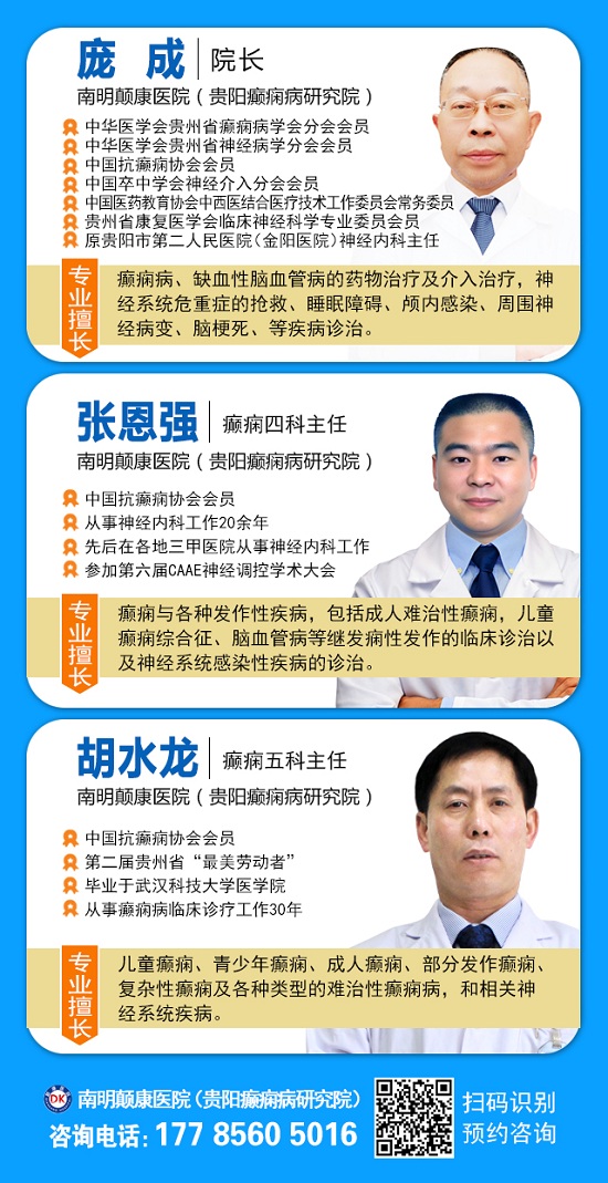 错过会诊别遗憾，暑期特别救助计划持续至月底，半价检查+康复基金同步发放