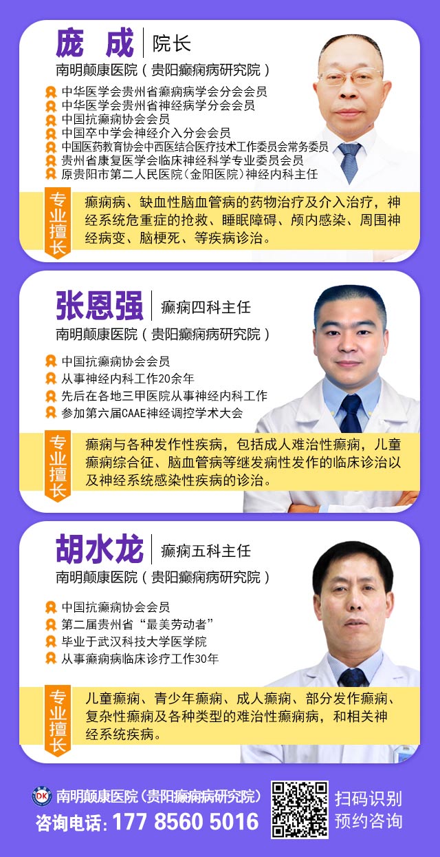 【暑期祛痫倒计时】即日起-8月31日，半价检查+专家免费亲诊+高达万元救助即将结束，速约！